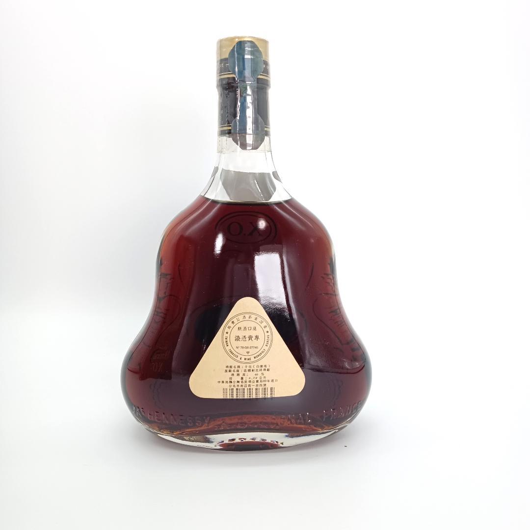 未開栓 古酒 ヘネシー X.O ブランデー 700ml 金キャップ 中国 箱有