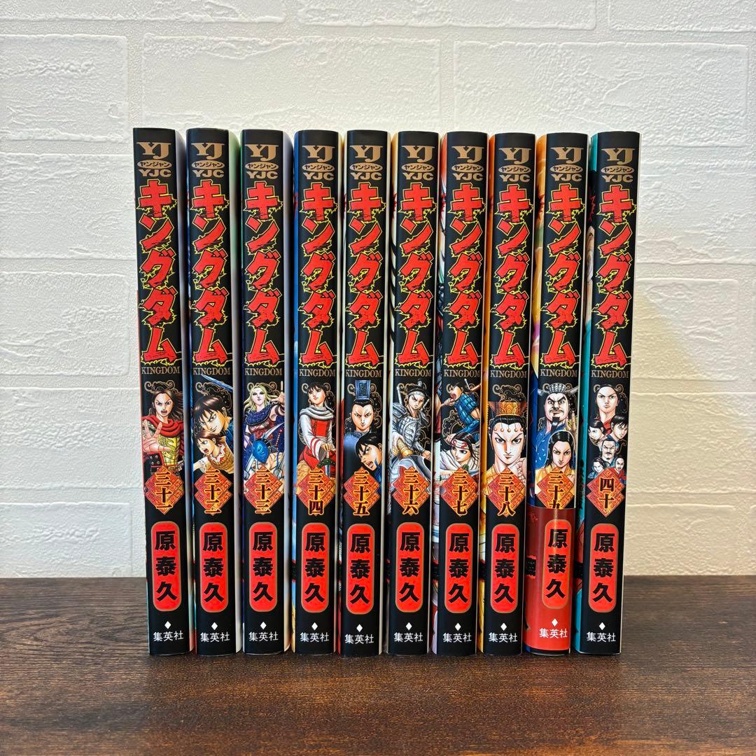 キングダム　1〜72巻まで全巻セット　漫画　本　コミック　まとめ売り