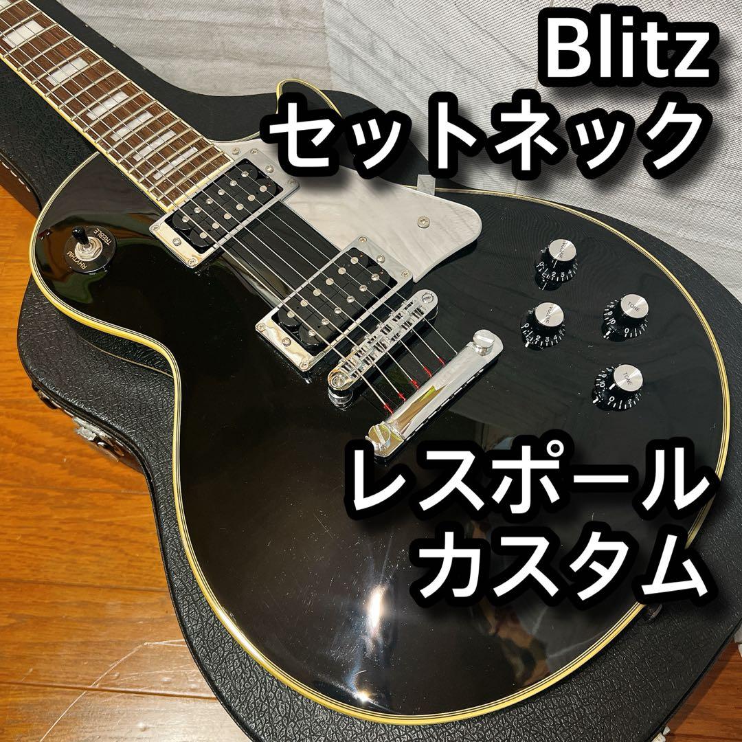 美品 BLITZ ARIAPROII レスポールカスタム ブラック custom - メルカリ