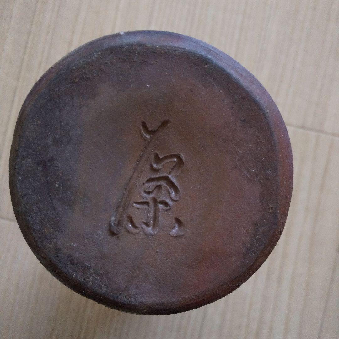 備前焼 花瓶 アロマ アロマポット 加湿器 ひだすき アロマストーン 宝