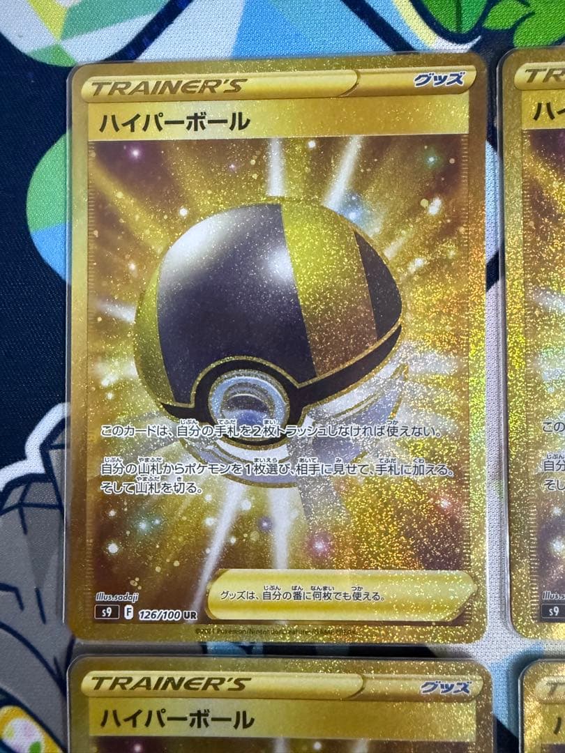 ナッツ 合計11枚