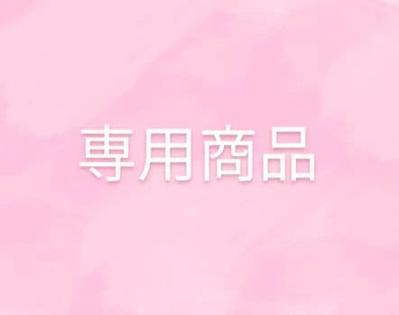 大谷翔平 50/50 バブルヘッド 来場者限定 スタジアム配布 ドジャ