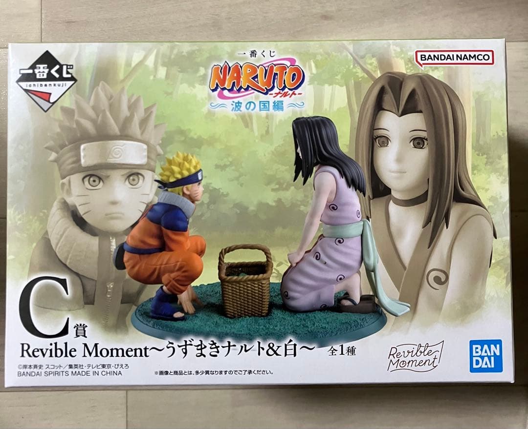 一番くじ NARUTO 波の国編 C賞 ナルト＆白 フィギュア - メルカリ