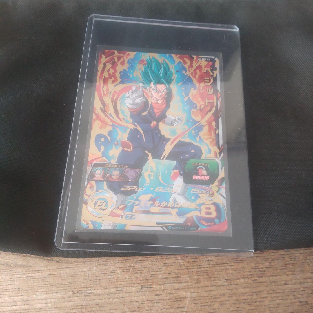 ⭕️sh1-sec2 lcベジット 美品セット