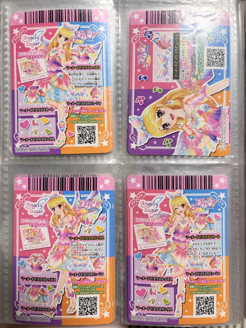 アイカツカード マーメイドピスケスコーデ 星宮いちご 星座 プレミアム