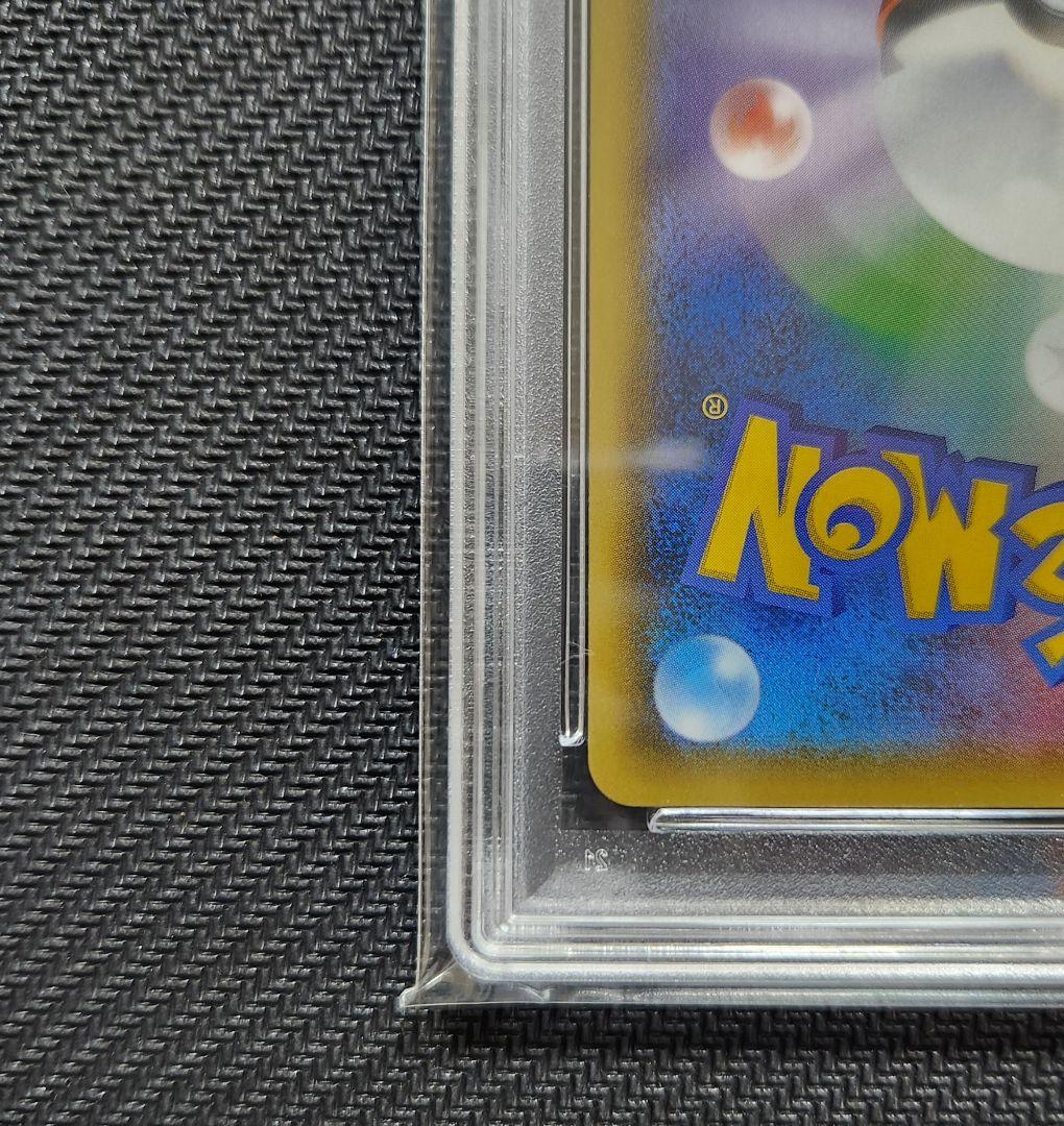 お茶会ごっこピカチュウ プロモ PSA10 ポケモンセンター ポケモンカード