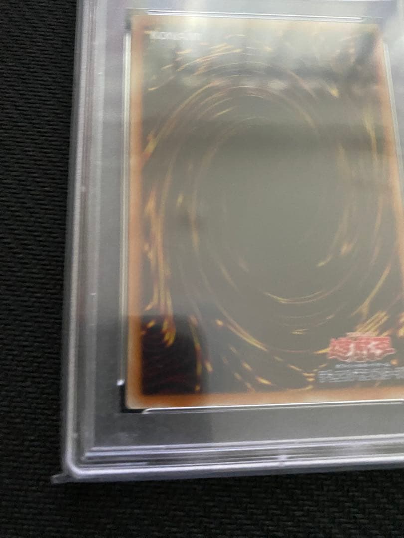 遊戯王　スターダスト・ドラゴン レリーフ　PSA9
