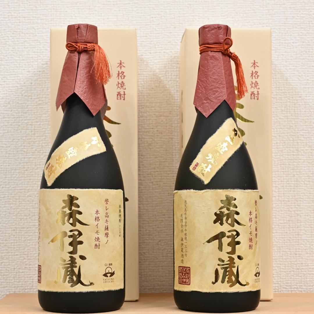 新品 未開封】森伊蔵 焼酎 720ml 2本セット