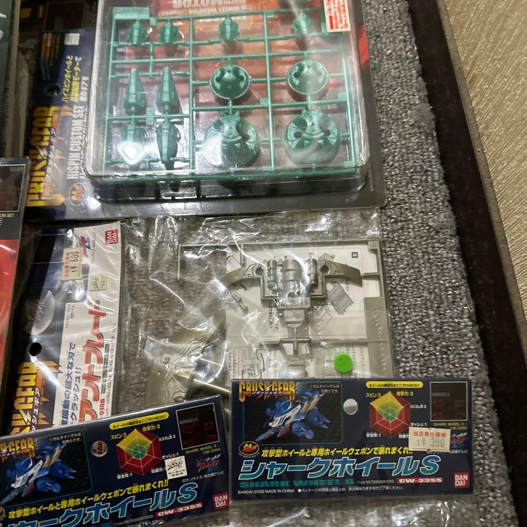 クラッシュギア 多数量 パーツ25点セット