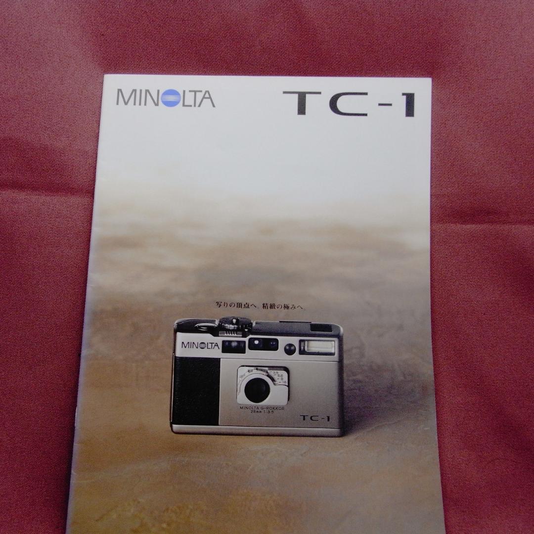 MINOLTA TC-1 元箱付 - WWW.PPRPIPEFITTINGS.COM