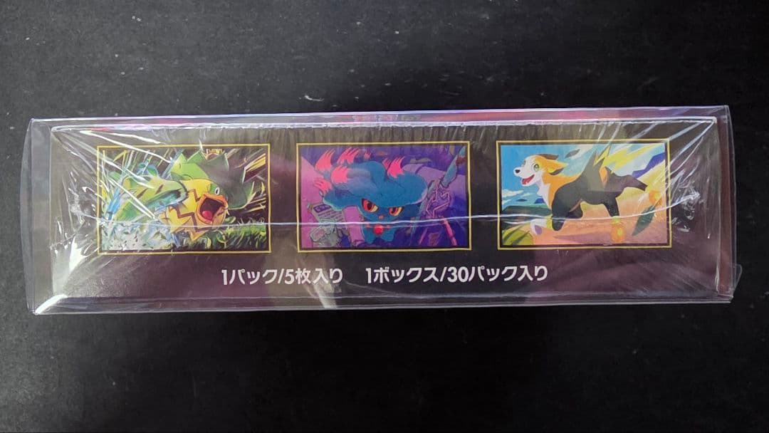 【未開封·シュリンク付】ポケモンカードゲームMEGA インフェルノX