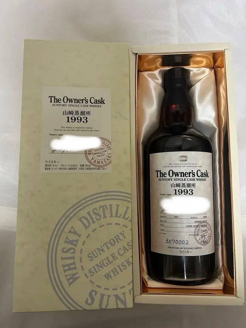The Owner's Cask オーナーズカスク 山崎蒸留所 1993 - メルカリ