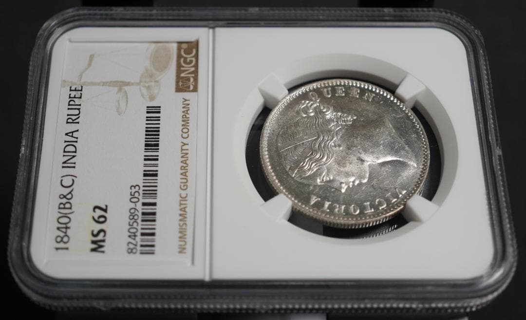 1840年 MS62 インド ルピー ヴィクトリア女王 NGC ヤングヘッド - メルカリ