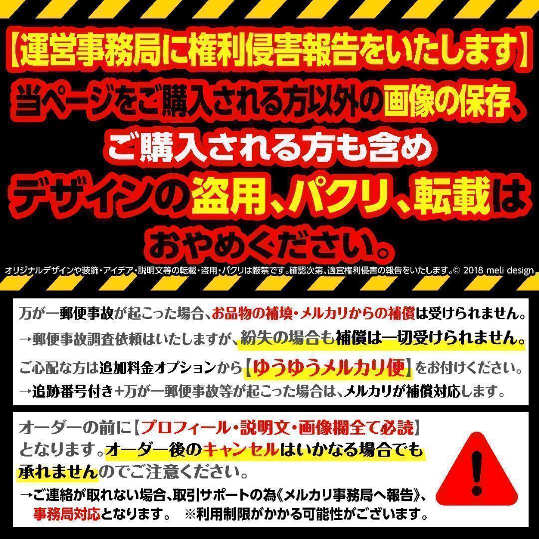 嘩憐様⑅キンブレシート オーダー/24
