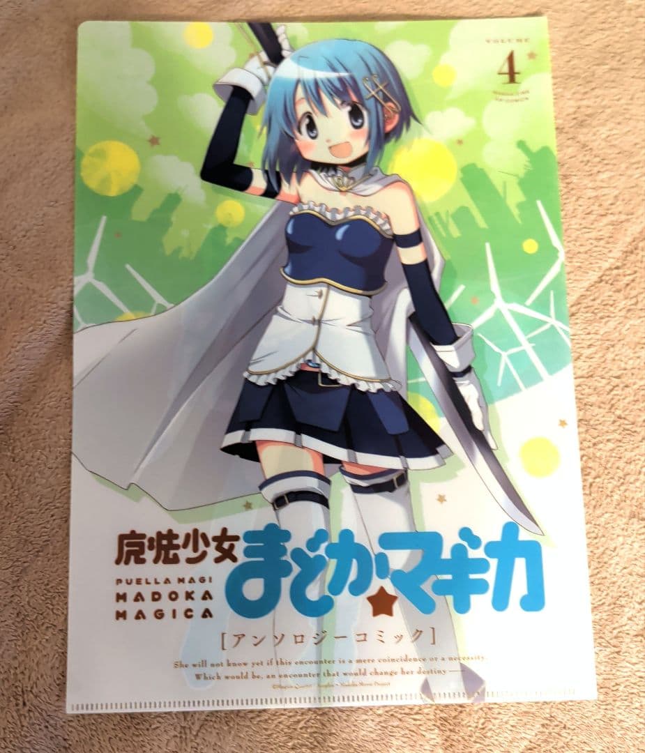 非売品】魔法少女まどかマギカ 蒼樹うめ A4 クリアファイル 3枚セット