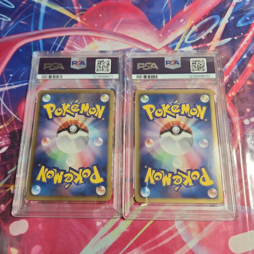 ポケモンカード【連番】ミニリュウ　PSA10