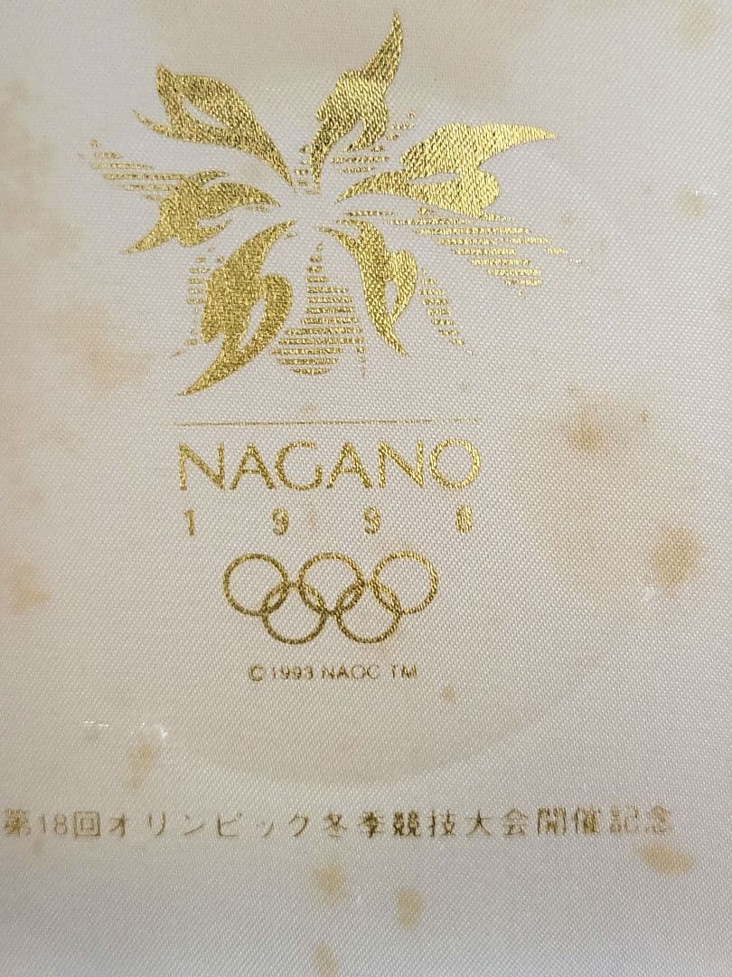 1998年長野オリンピック選手役員記念メダル