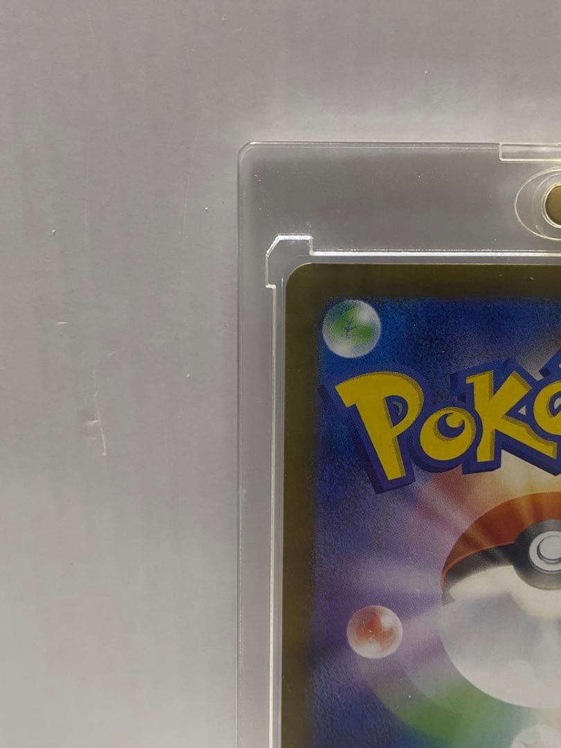 ロケット団のミュウツー EX SAR