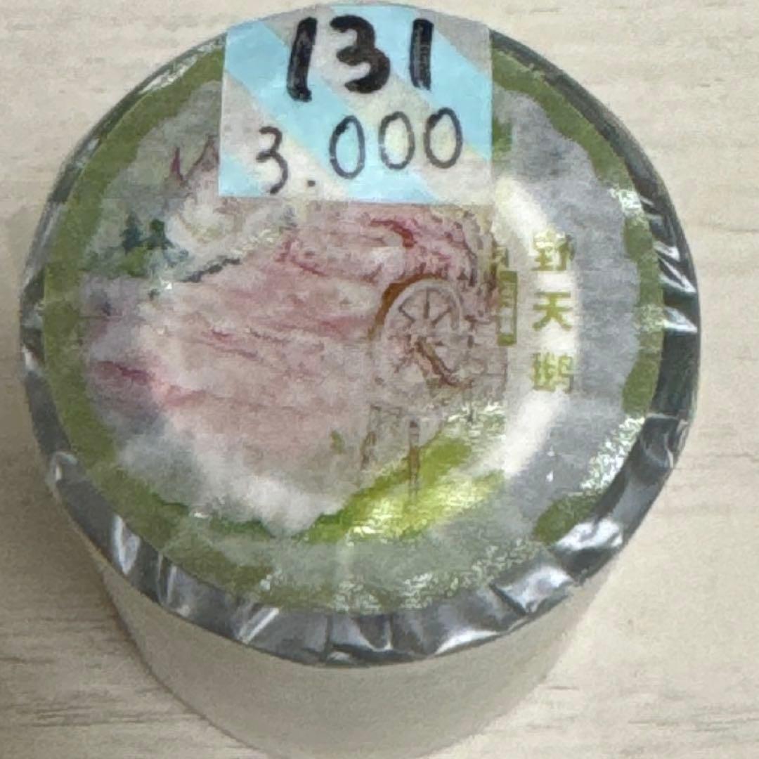 セール131 海外 PETテープ マスキングテープ