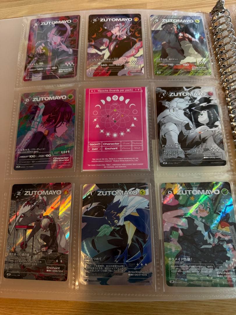 zutomayo カード vol.2 コンプリートセット ZUTOMAYO ずとまよカード