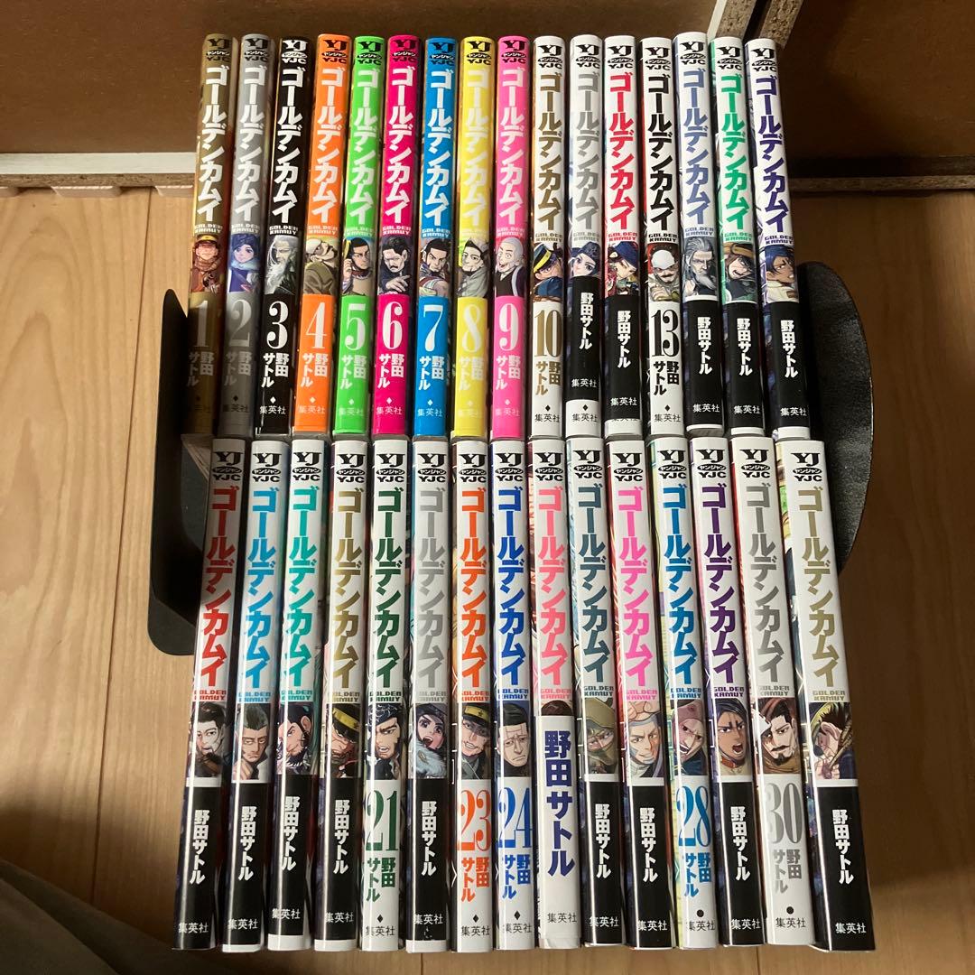 ゴールデンカムイ 全31巻 作・野田サトル