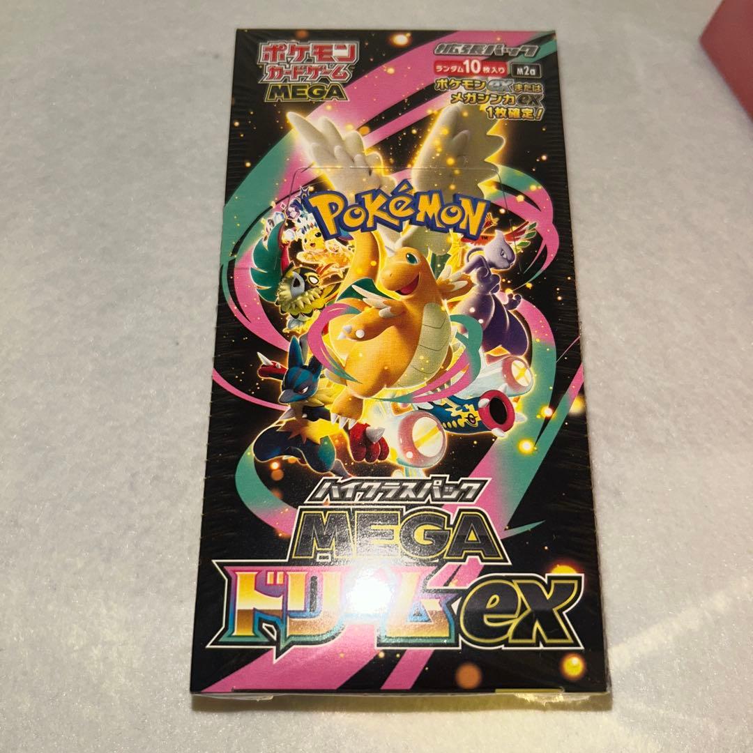 メガドリームex インフェルノXスペシャルボックストウホク各1boxシュリンク付