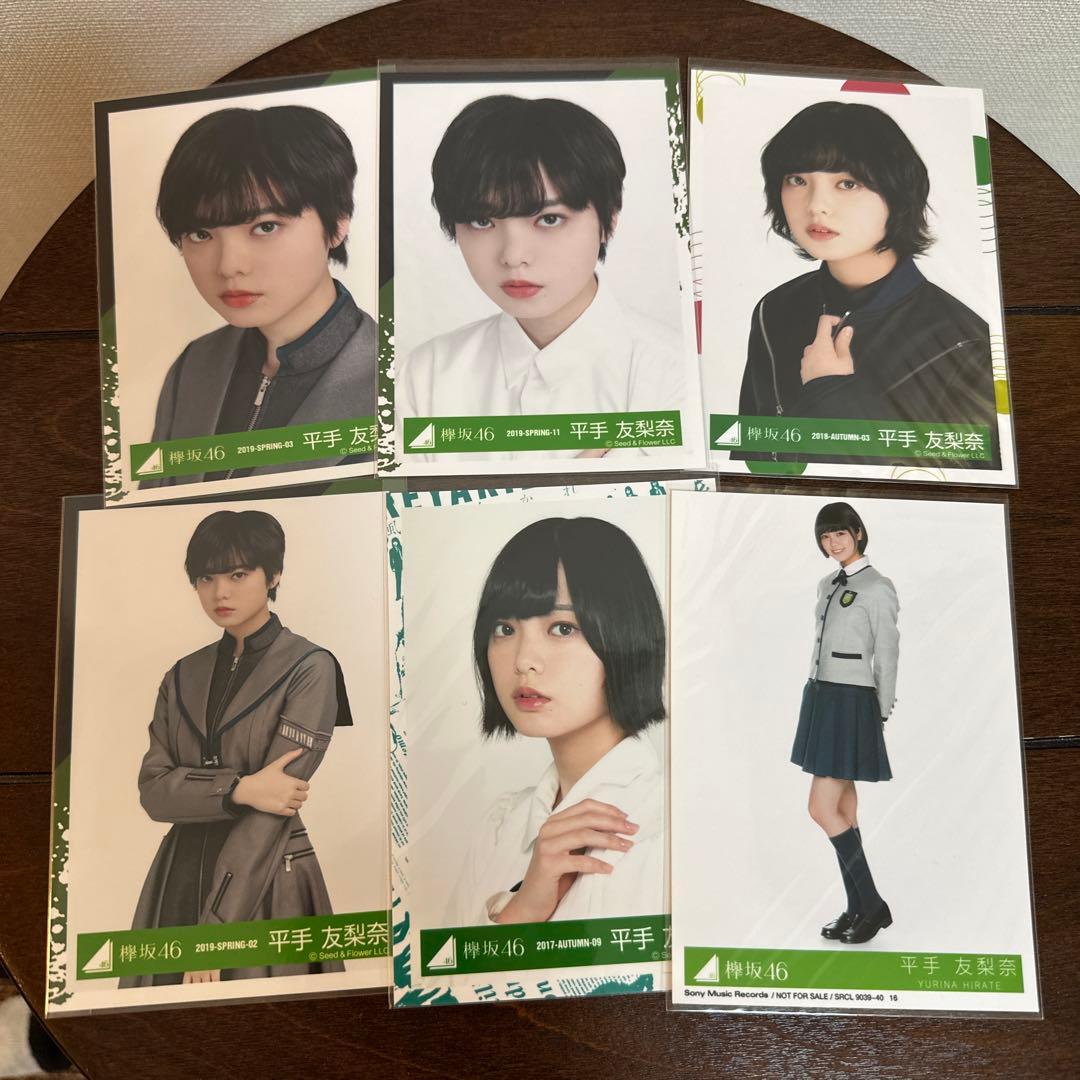 平手友梨奈 生写真 まとめ売り - メルカリ