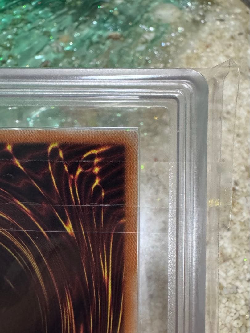 万物創世龍20th ars10 鑑定書付き