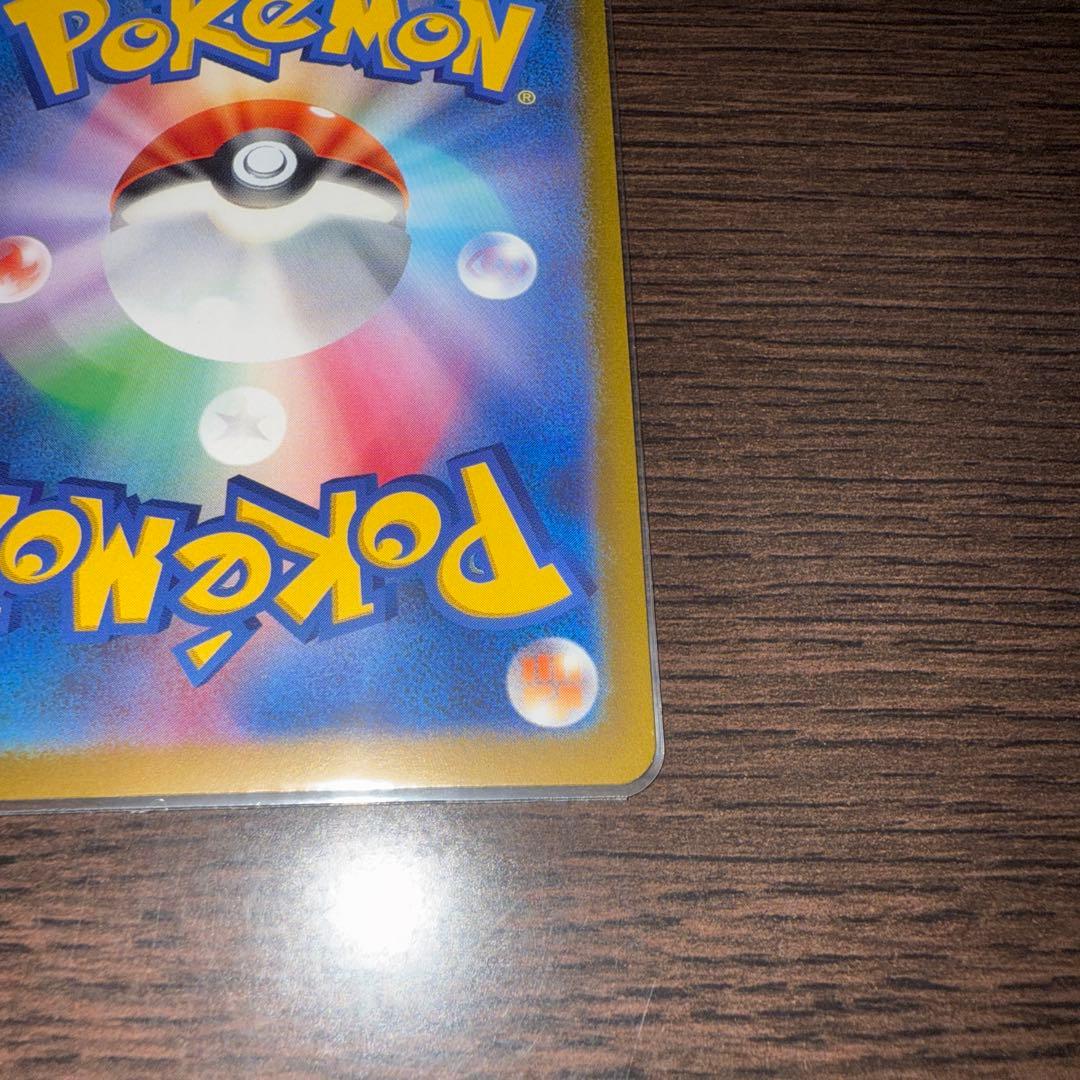 ポケモンカード ナンジャモ SAR SV2D 096/071