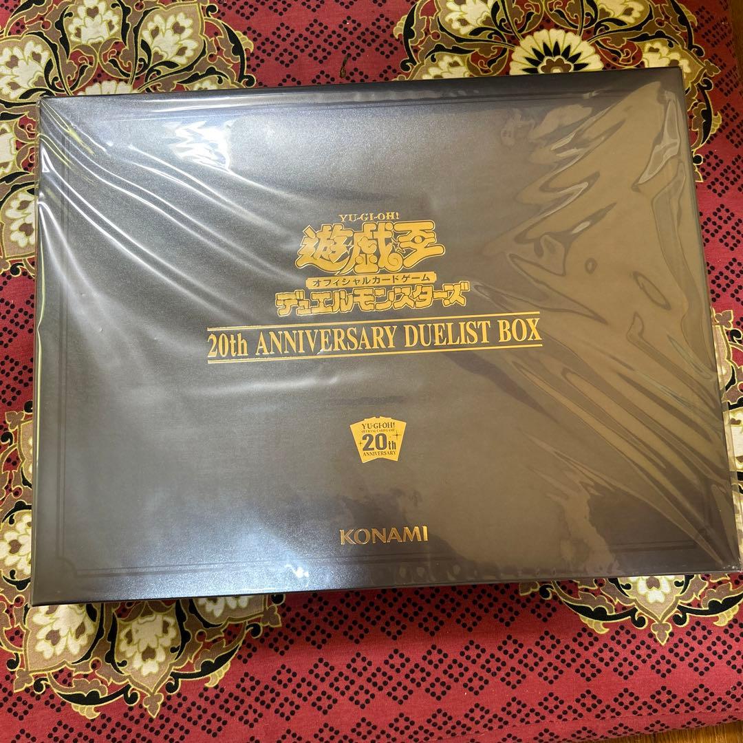 遊戯王20th ANNIVERSARY DUELIST BOX 開封品 開封品】 遊戯王 20th
