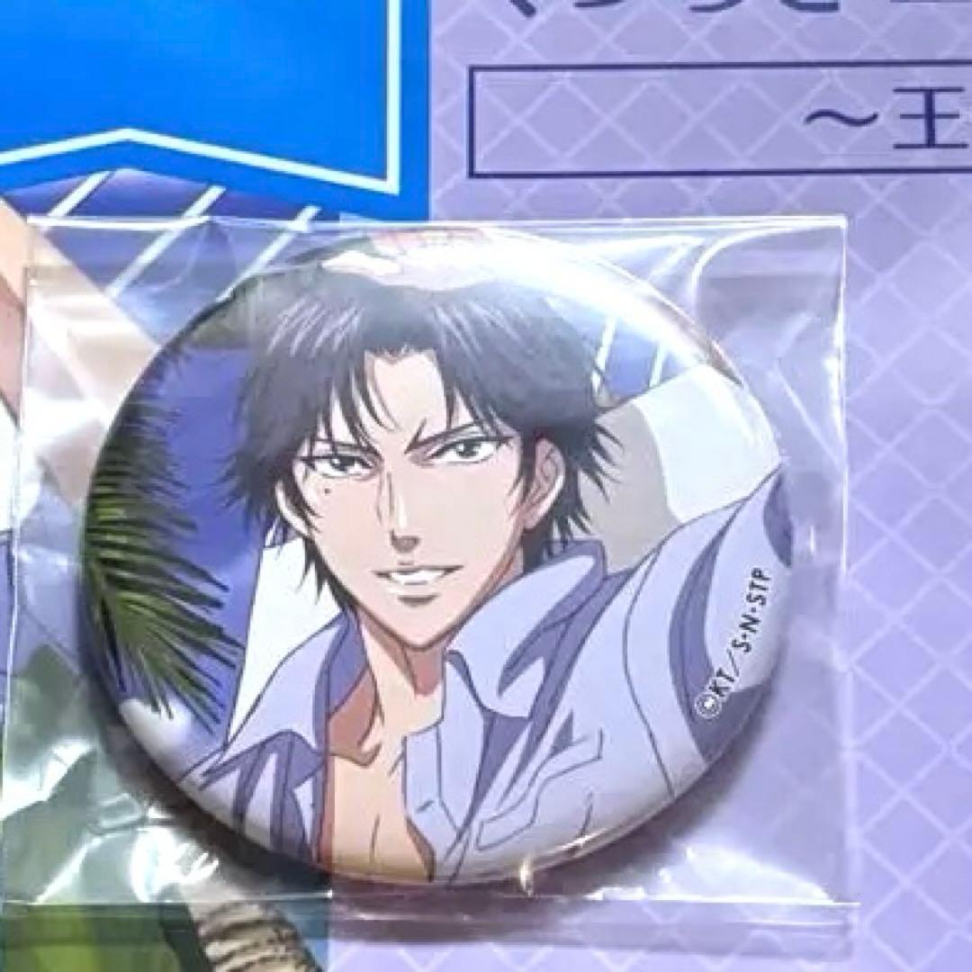 NARUTO BORUTO うちはサスケ ジャンプフェスタ 2019 缶バッジ