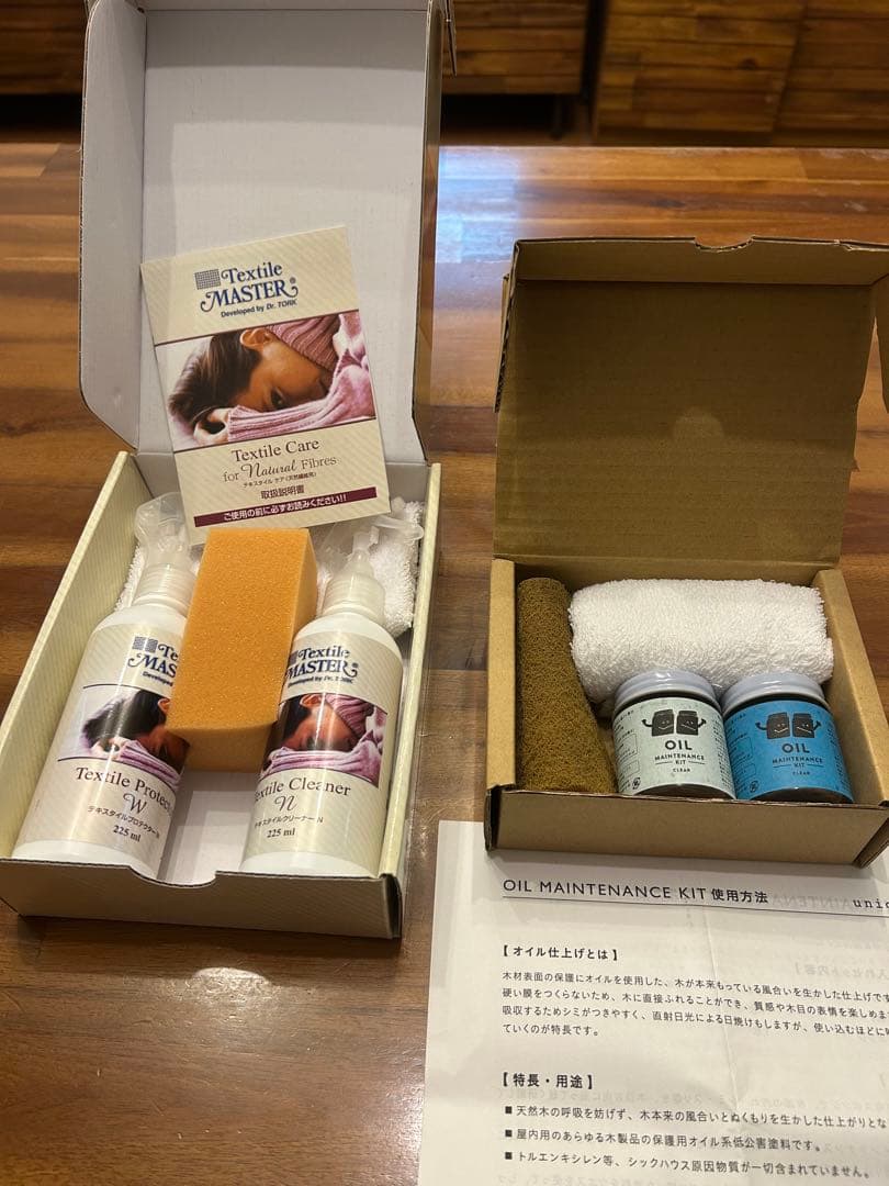 unico SWELLA ダイニングテーブル ソファ オットマン4点セット