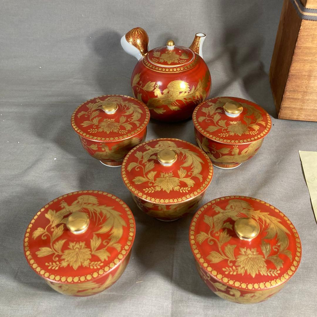 吉田美統】九谷焼の伝統 錦山窯 人間国宝 吉田美統作 金蘭手瑞鳥文 蓋