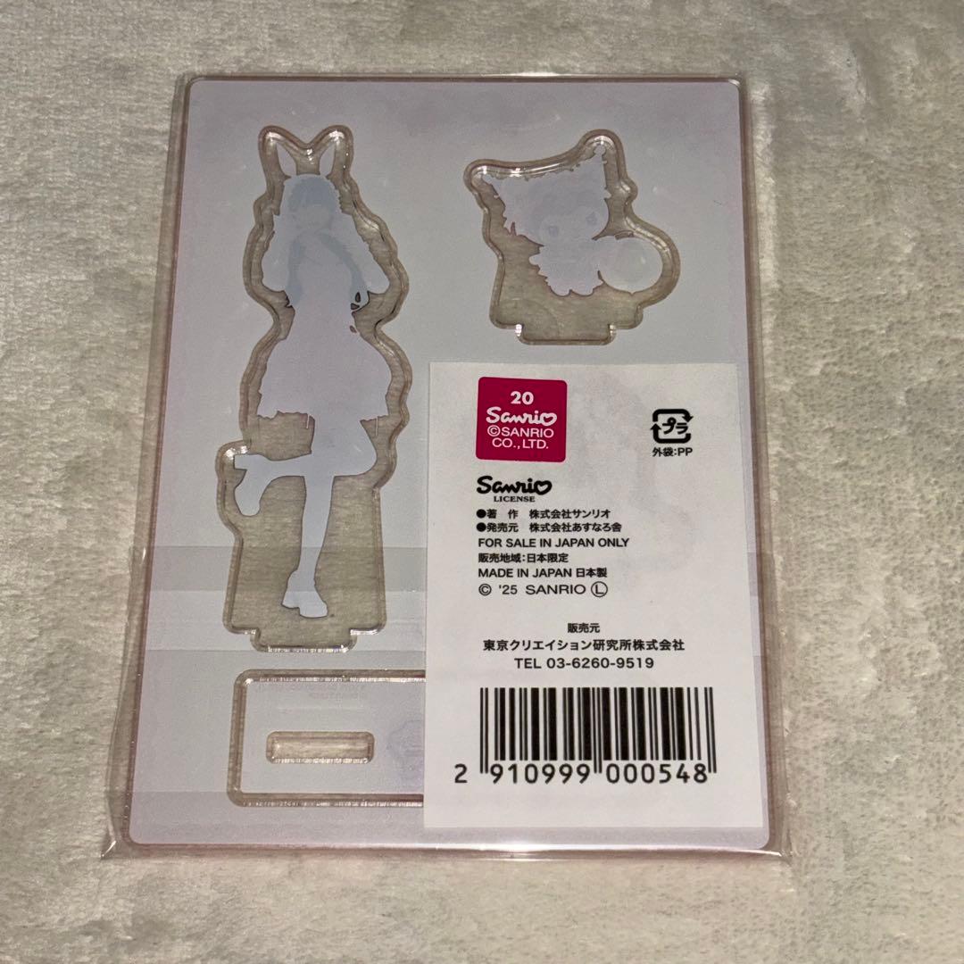 逃げ水あむ クロミ アクリルスタンド - メルカリ