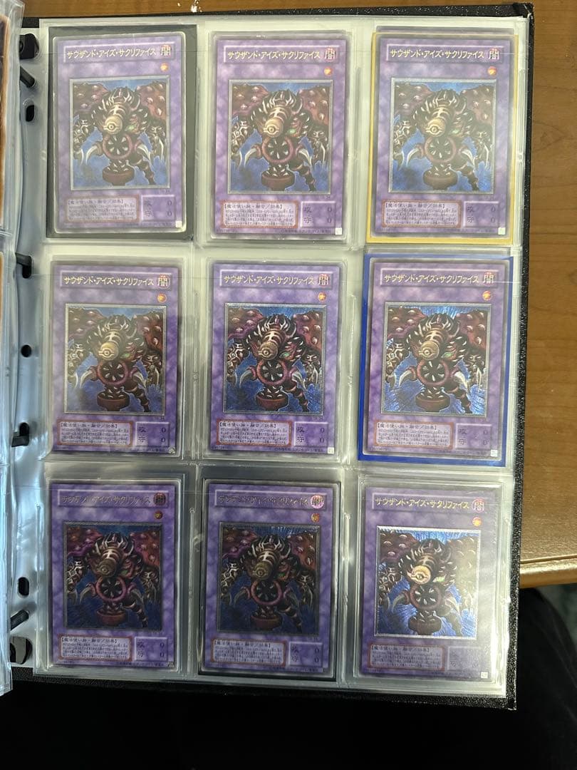 遊戯王　まとめ売り　サウザンドアイズサクリファイス　レリーフ