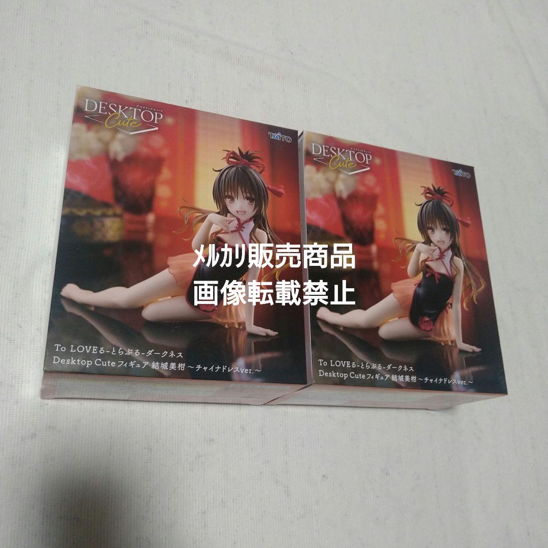 ToLOVEる モモ ララ 金色の闇 美柑 フィギュア バニー Desktop