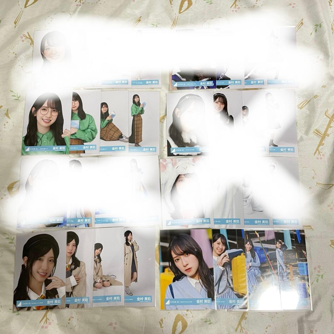 なりた 生写真 まとめ売り