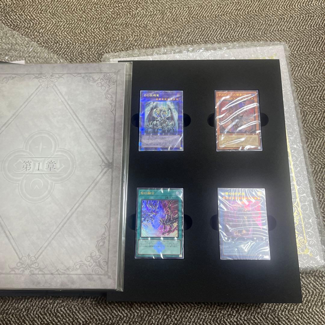 遊戯王 白の物語×2 未使用