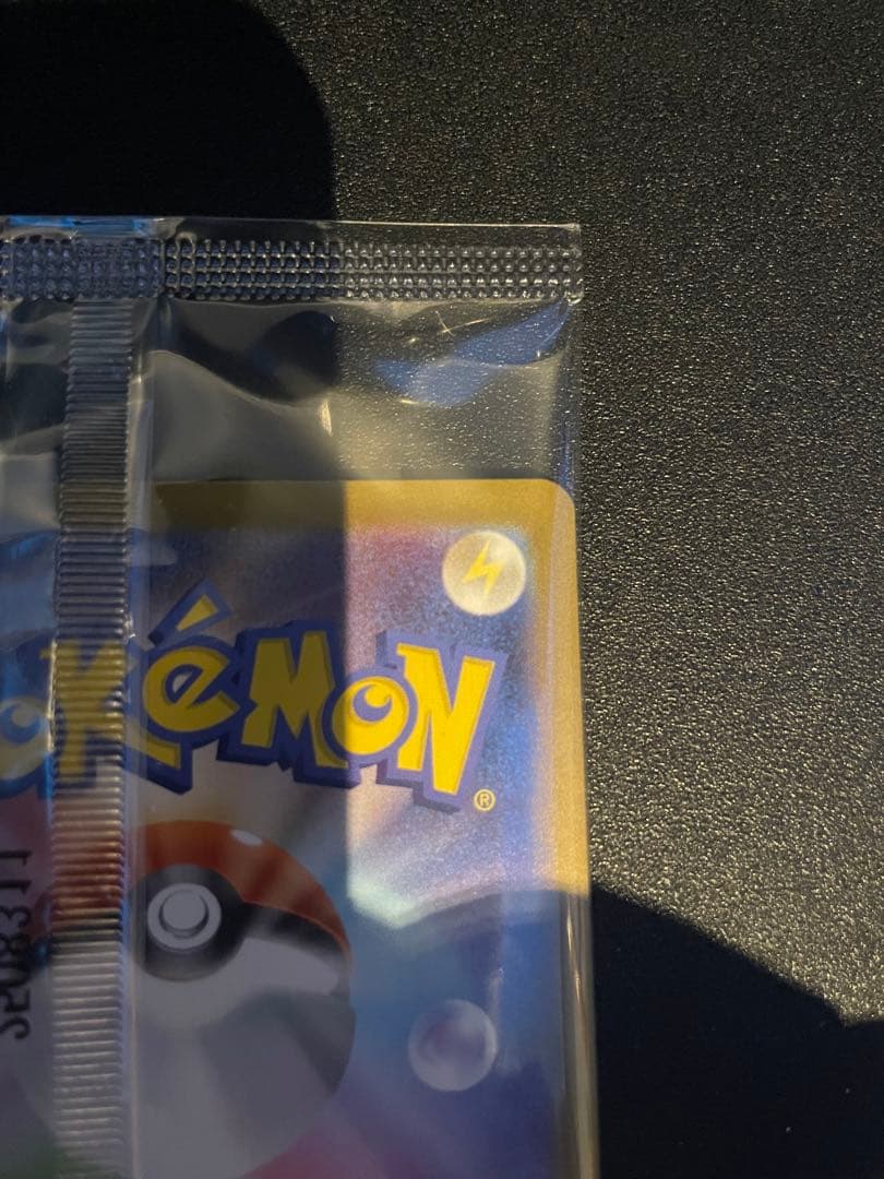 ビクティニ 争奪戦優勝プロモ