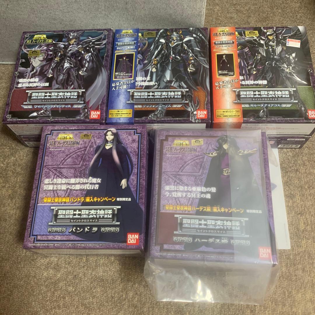聖闘士星矢 聖闘士聖衣神話 冥界三巨頭 パンドラ ハーデス瞬 5体