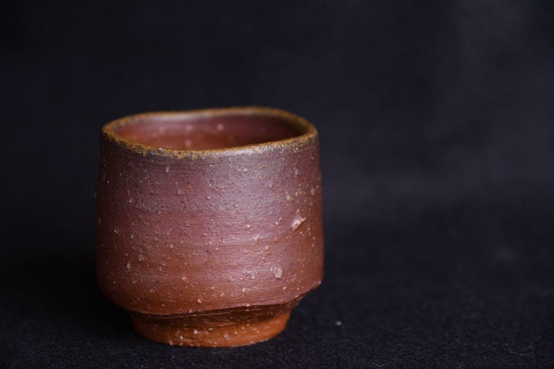 【金重晃介】備前酒呑