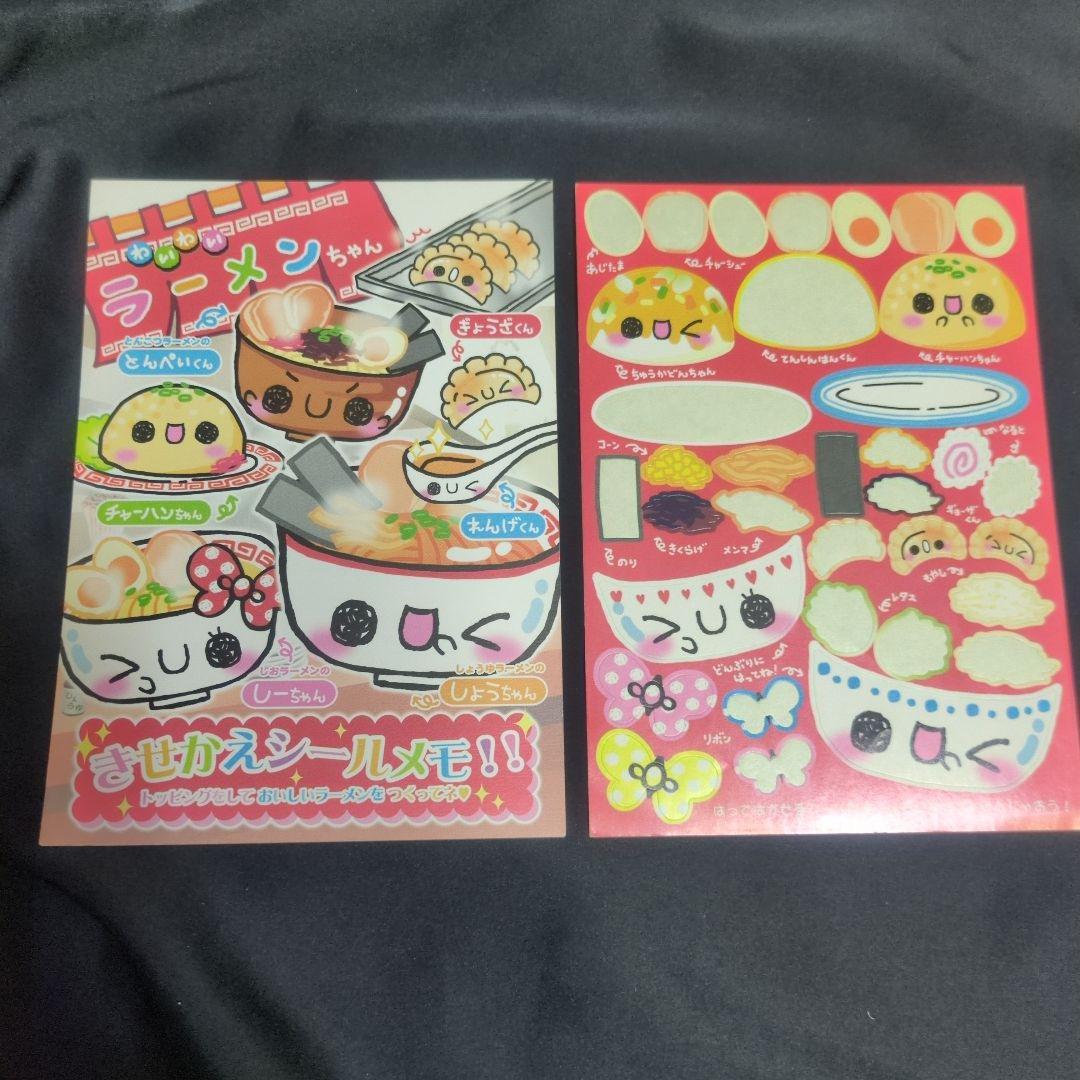 平成レトロ カミオジャパン メモ帳 ミニメモレター - メルカリ