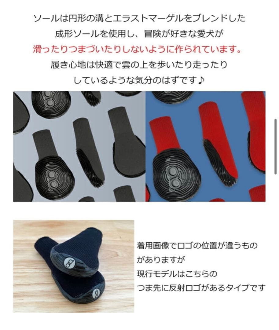 値下げ応相談】ドッグブーツ 迷彩柄 サイズM 2足入り × 2