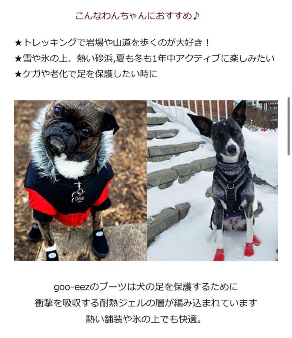 値下げ応相談】ドッグブーツ 迷彩柄 サイズM 2足入り × 2