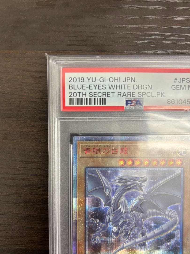 【美品・コレクター引退】万物創世龍 IGAS-JP000＋おまけカードセット