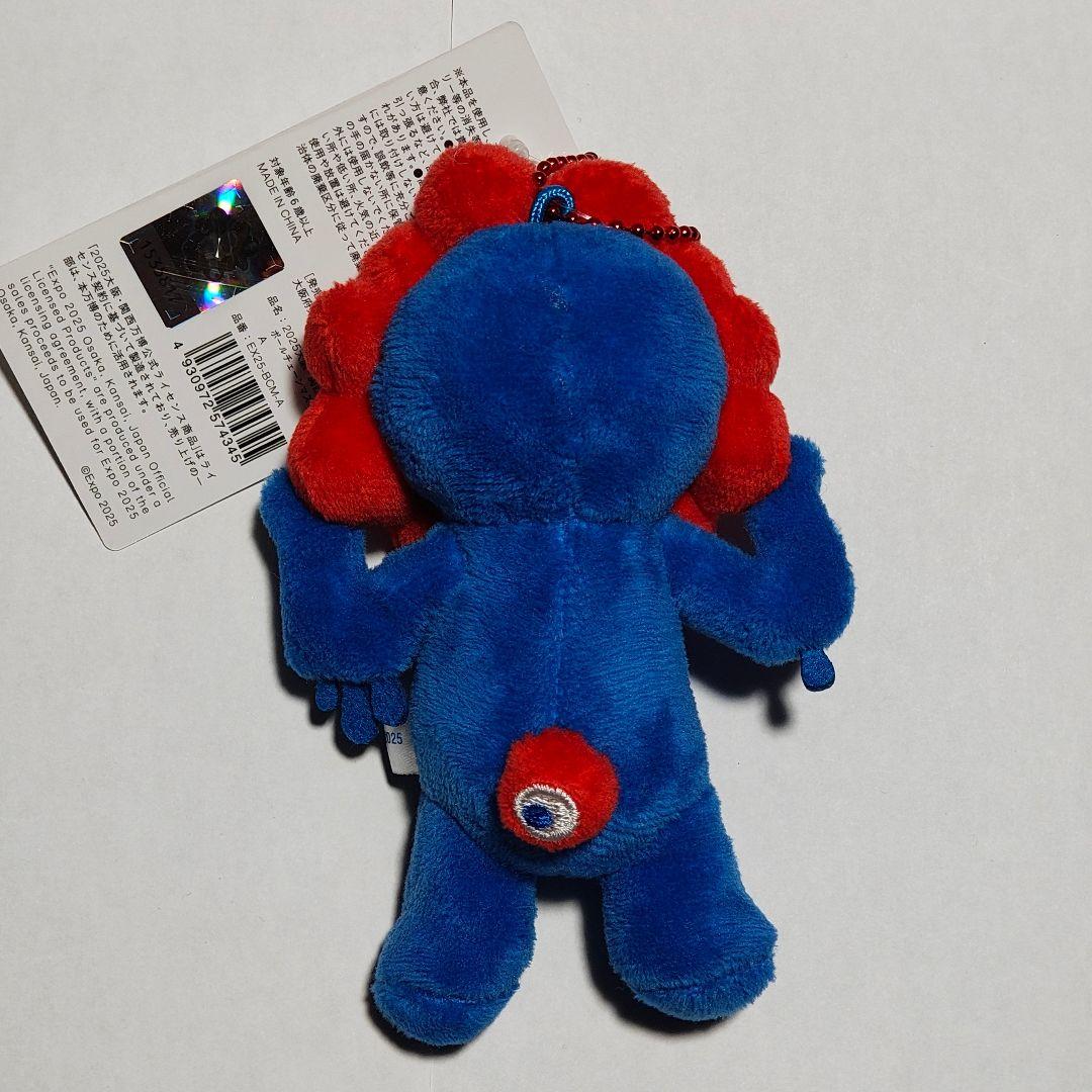 大阪関西万博 ミャクミャクボールチェーンマスコットABC 3個セット