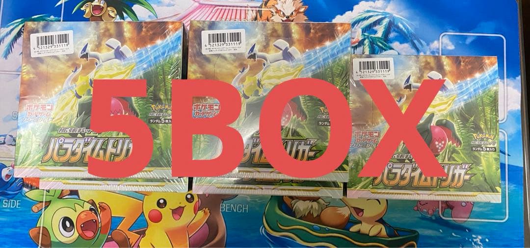 パラダイムトリガー シュリンク付き 新品未開封 5box 切り込み有り