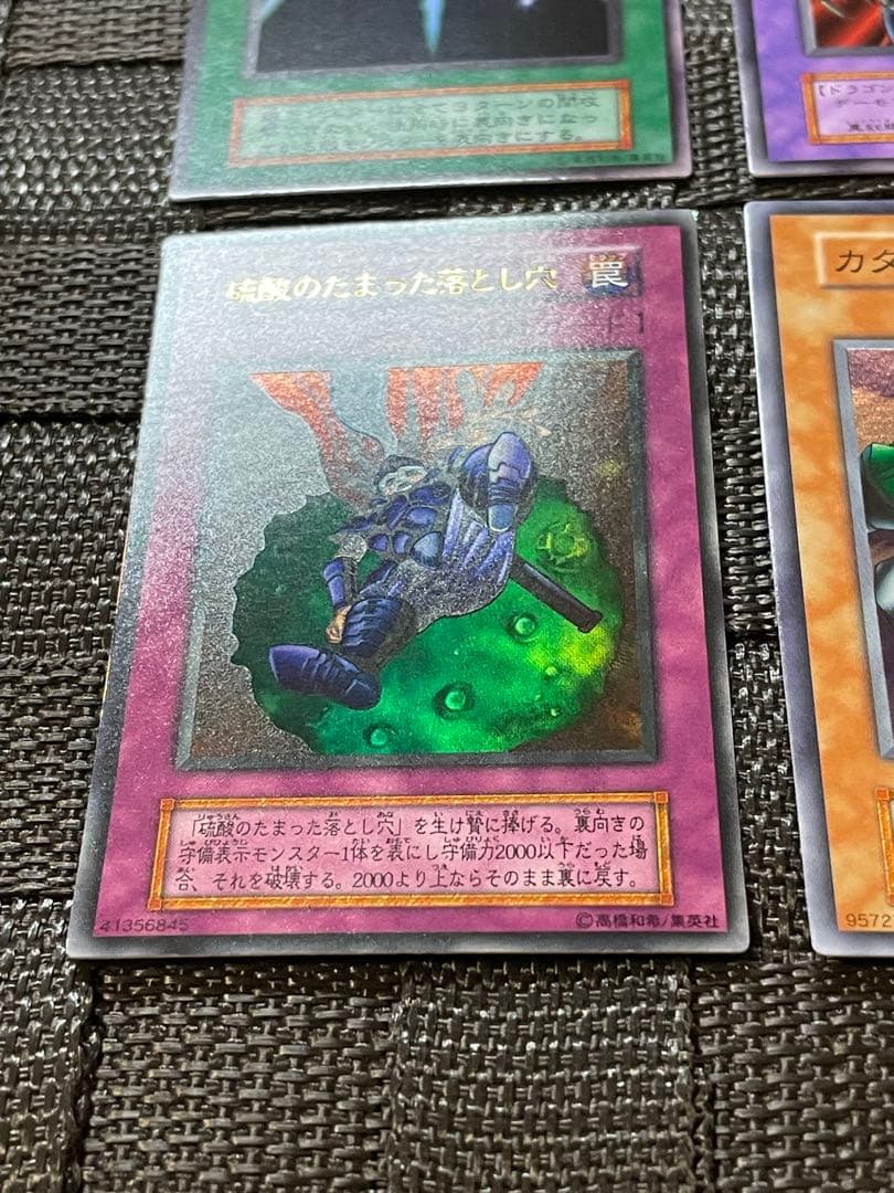 良品 遊戯王 初期カード 6枚セット