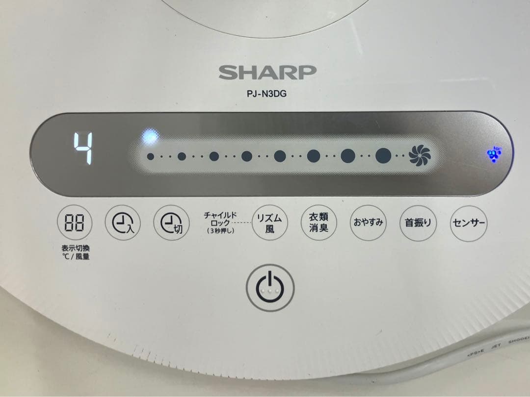 SHARP シャープ PJ-N3DG-W ホワイト 扇風機 2022年製