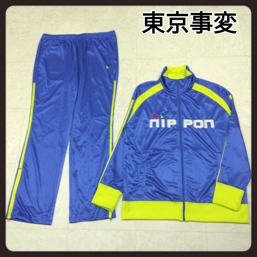 東京事変ニッポニアジャージ2020 ホーム上下 XL 東京事変 ニッポニア